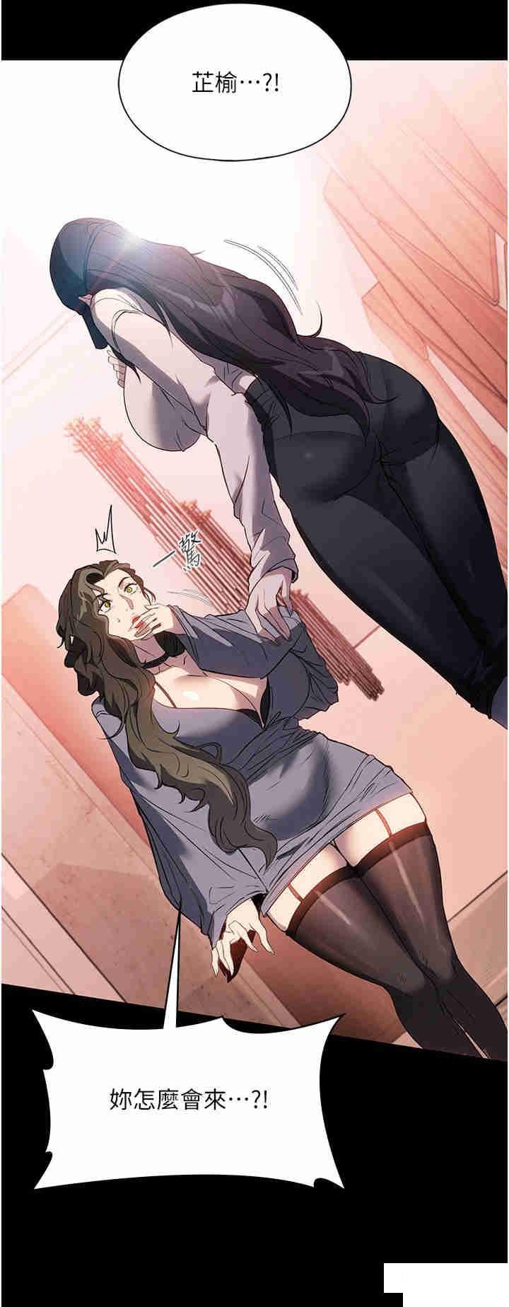 [韩国漫画] 家政妇小姐姐 剧情,女仆,巨乳大奶#[39P]-5