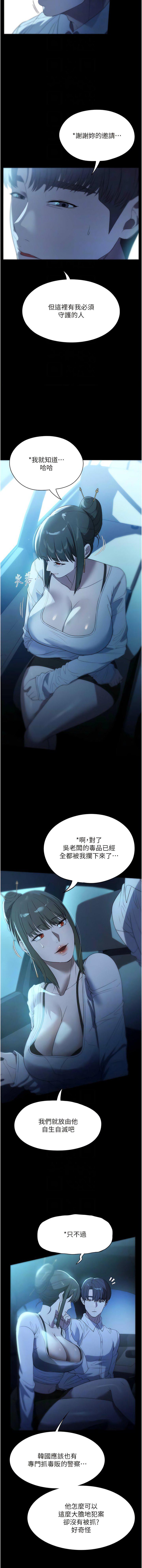 [韩国漫画] 家政妇小姐姐 剧情,女仆,巨乳大奶#[13P]-10