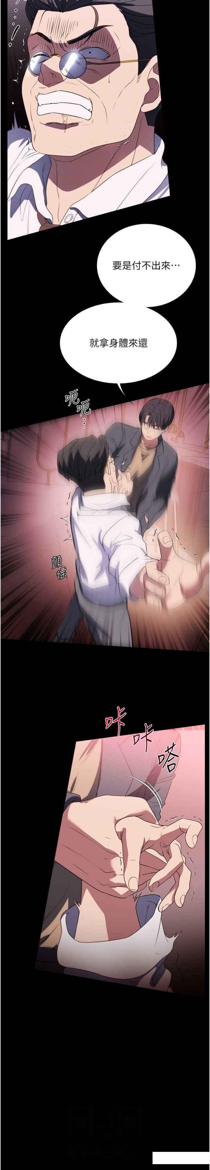 [韩国漫画] 家政妇小姐姐 剧情,女仆,巨乳大奶#[27P]-18