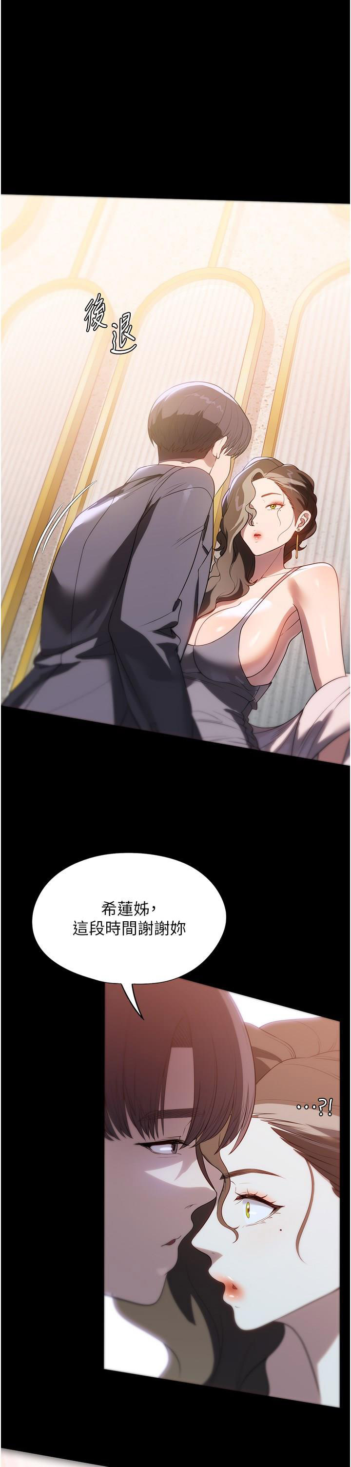 [韩国漫画] 家政妇小姐姐 剧情,女仆,巨乳大奶#[37P]-1