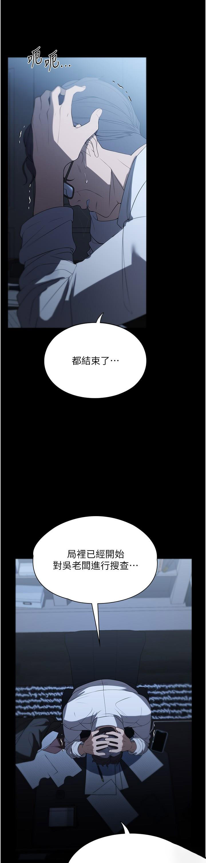 [韩国漫画] 家政妇小姐姐 剧情,女仆,巨乳大奶#[37P]-11