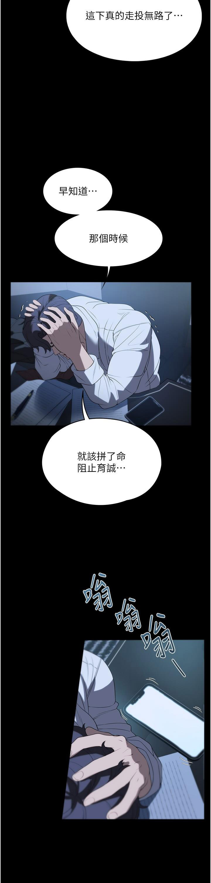 [韩国漫画] 家政妇小姐姐 剧情,女仆,巨乳大奶#[37P]-12