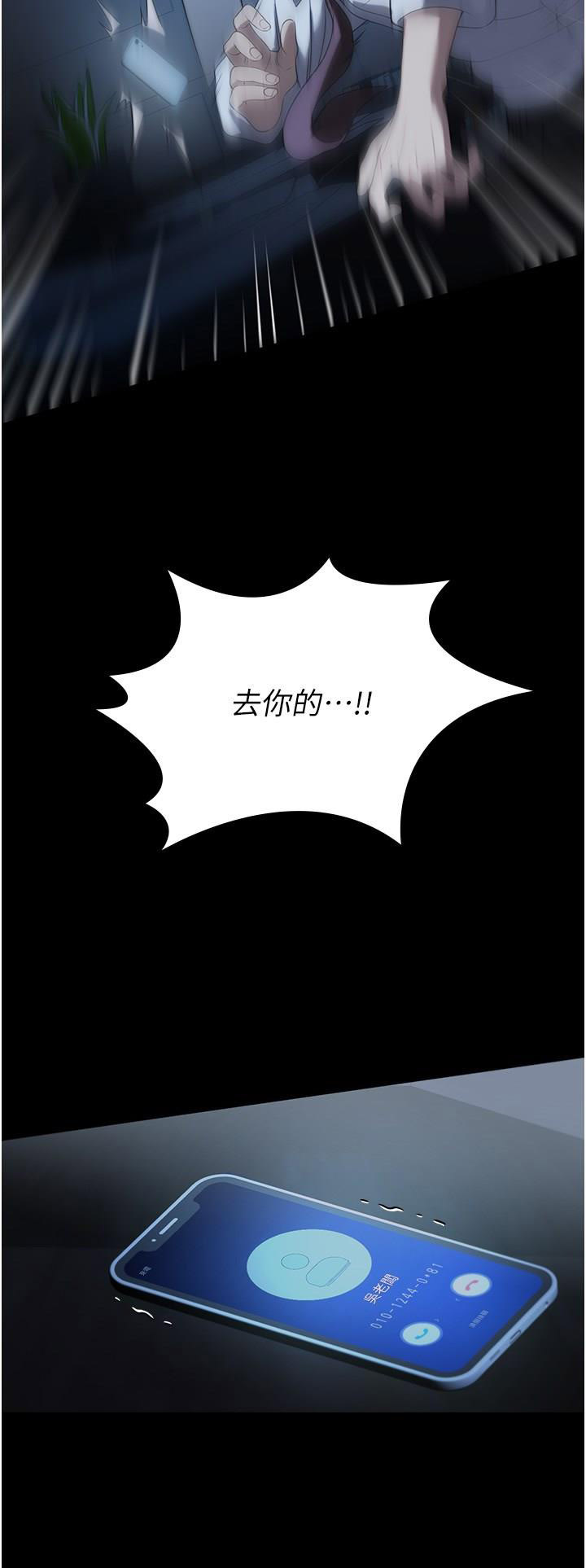 [韩国漫画] 家政妇小姐姐 剧情,女仆,巨乳大奶#[37P]-15