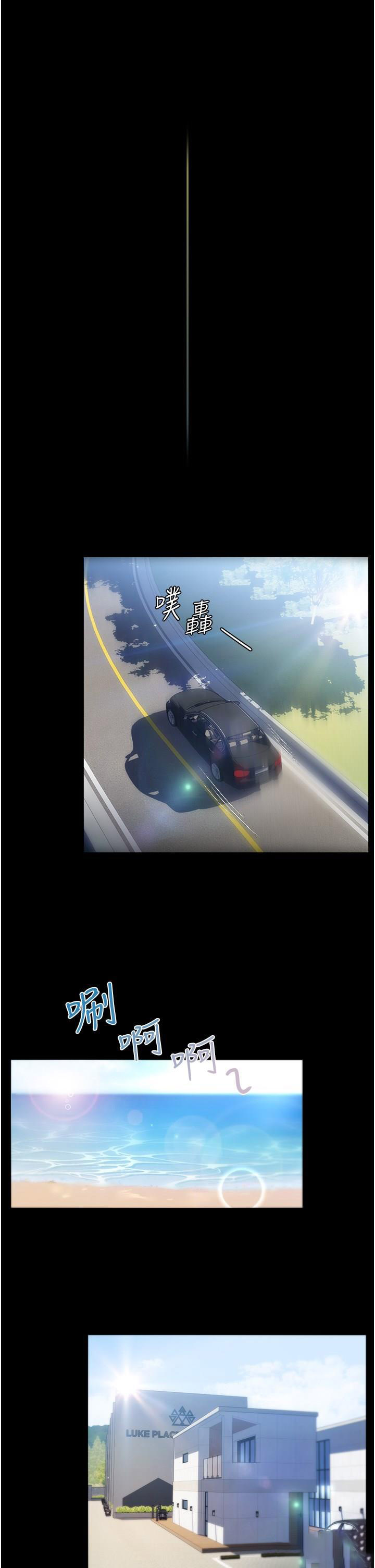 [韩国漫画] 家政妇小姐姐 剧情,女仆,巨乳大奶#[37P]-16