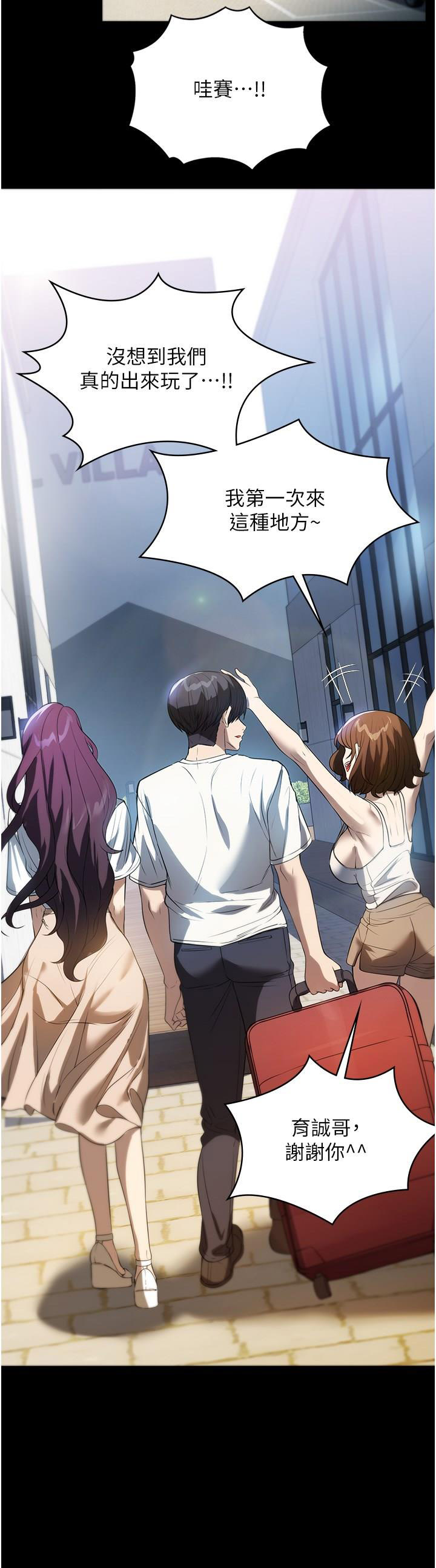 [韩国漫画] 家政妇小姐姐 剧情,女仆,巨乳大奶#[37P]-17