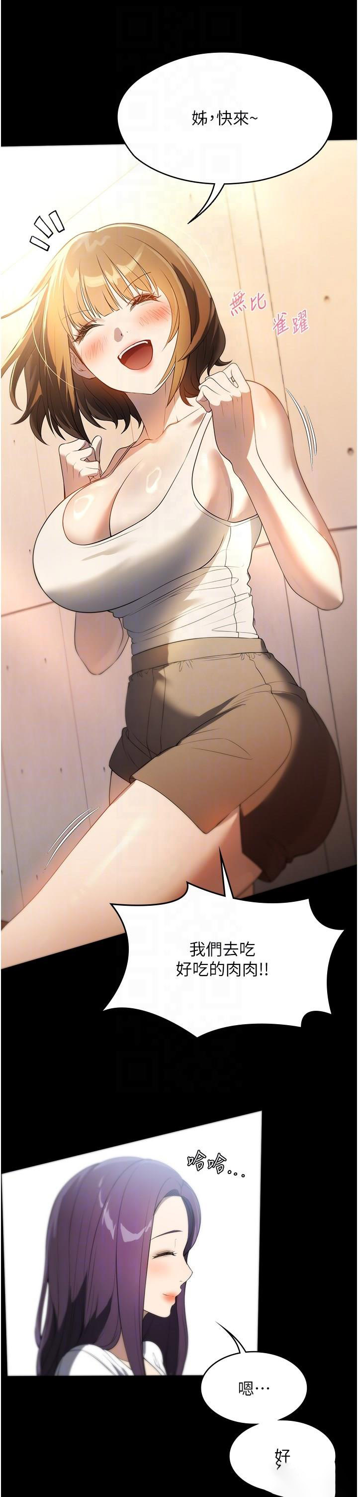 [韩国漫画] 家政妇小姐姐 剧情,女仆,巨乳大奶#[37P]-18