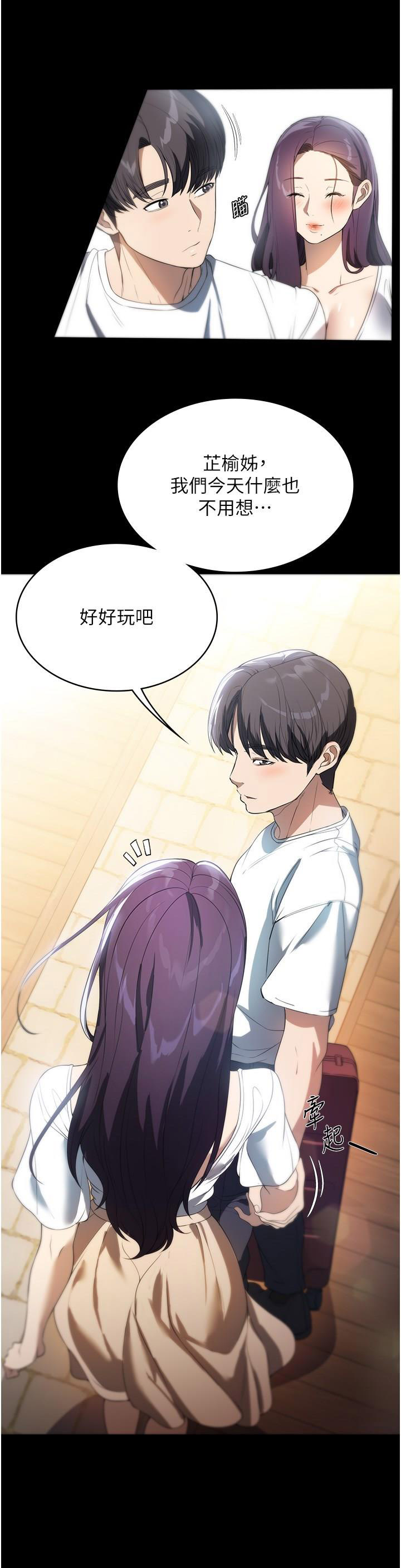 [韩国漫画] 家政妇小姐姐 剧情,女仆,巨乳大奶#[37P]-19