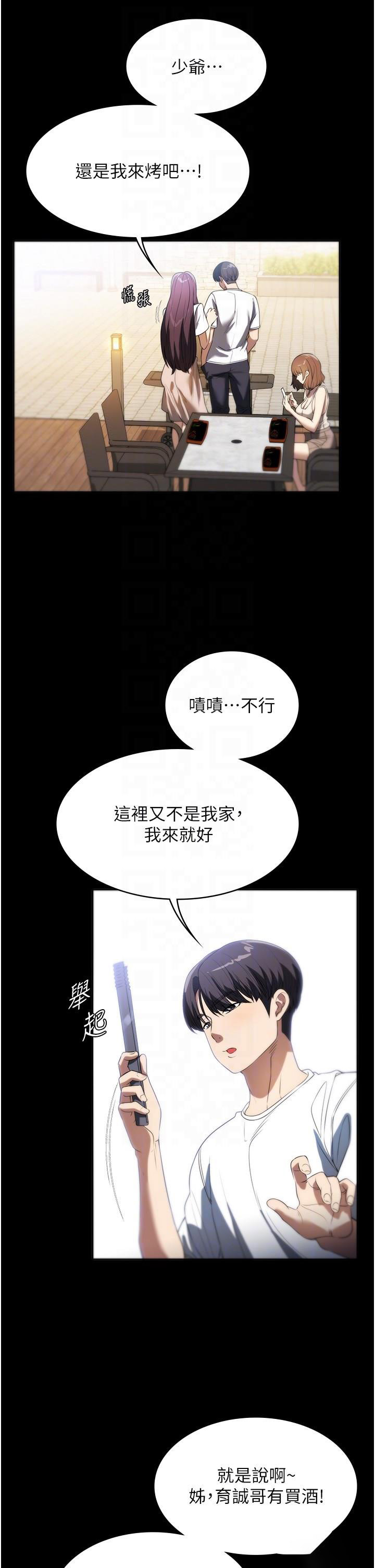 [韩国漫画] 家政妇小姐姐 剧情,女仆,巨乳大奶#[37P]-22