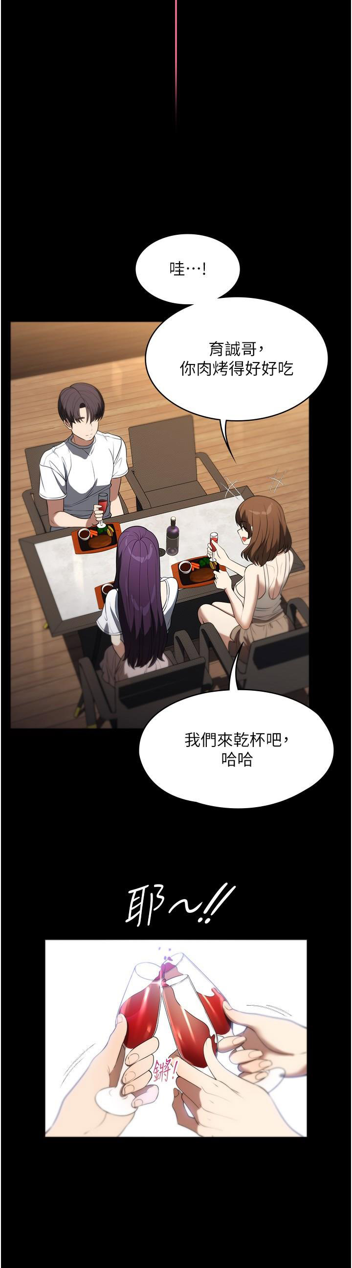 [韩国漫画] 家政妇小姐姐 剧情,女仆,巨乳大奶#[37P]-25