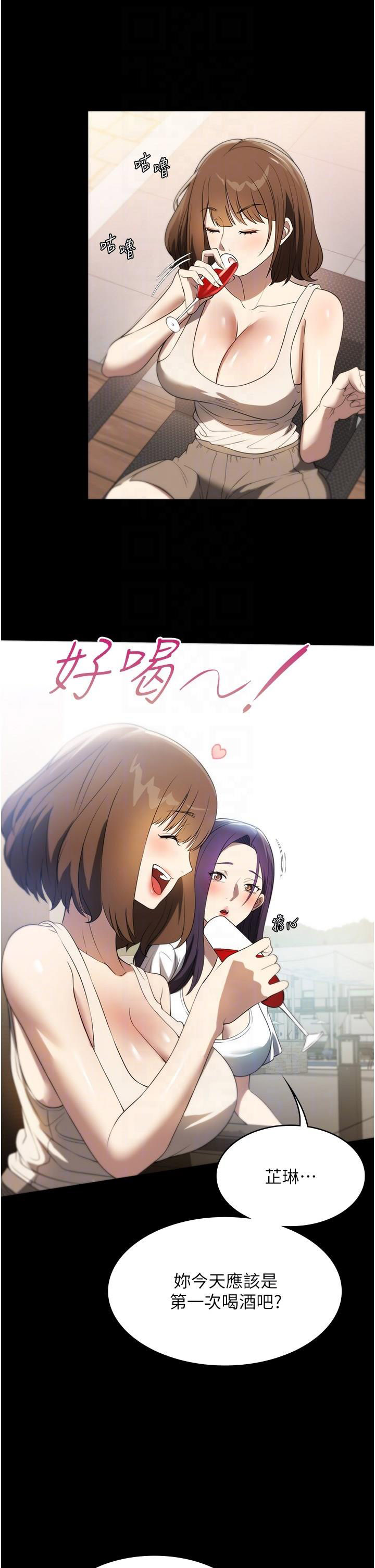 [韩国漫画] 家政妇小姐姐 剧情,女仆,巨乳大奶#[37P]-26