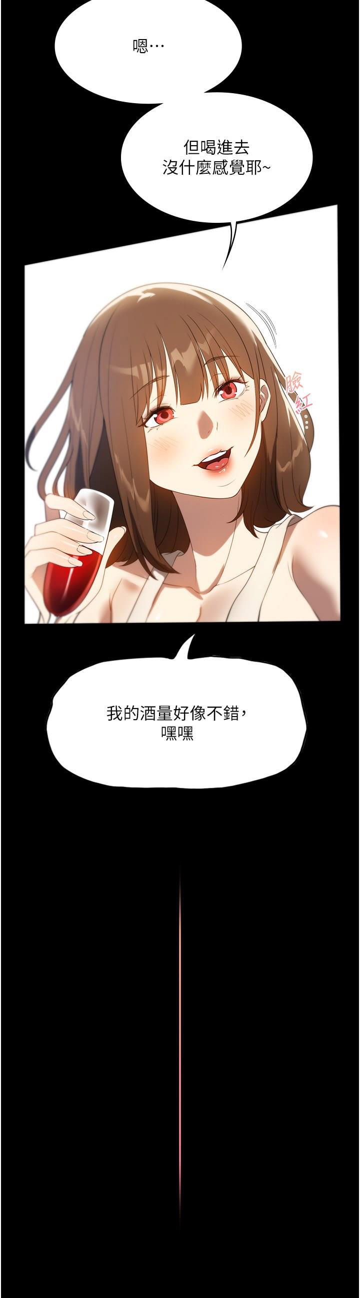 [韩国漫画] 家政妇小姐姐 剧情,女仆,巨乳大奶#[37P]-27