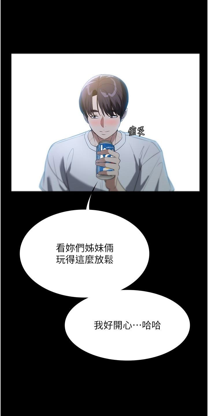 [韩国漫画] 家政妇小姐姐 剧情,女仆,巨乳大奶#[37P]-29