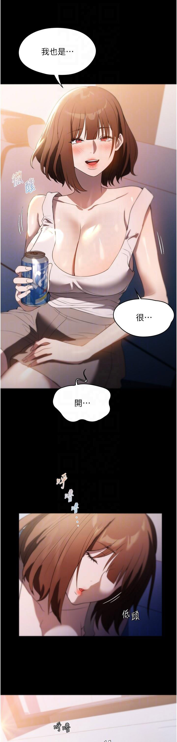 [韩国漫画] 家政妇小姐姐 剧情,女仆,巨乳大奶#[37P]-30