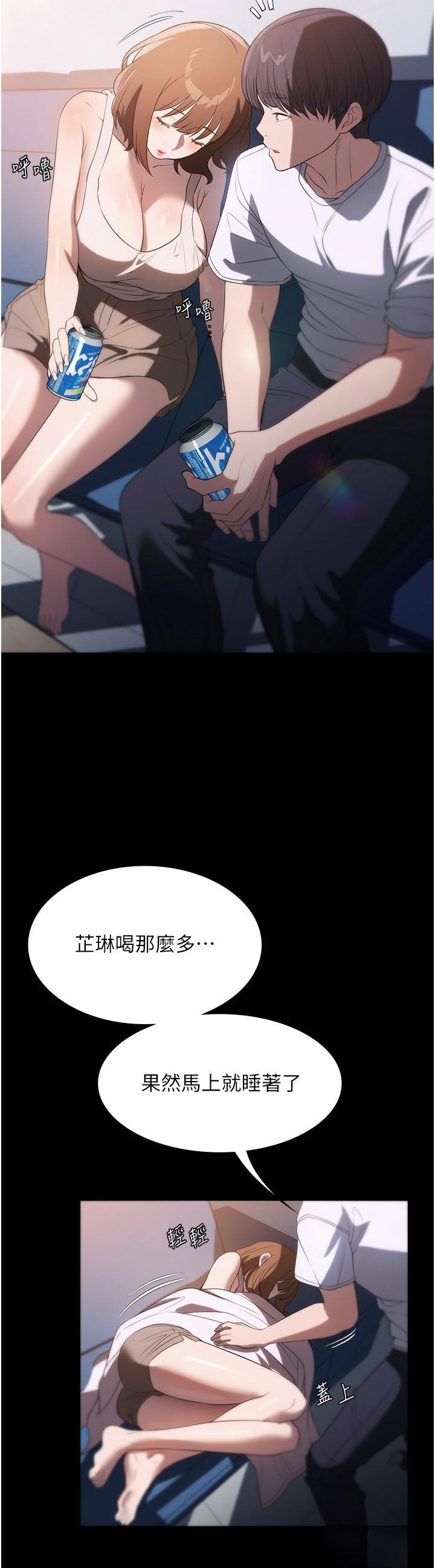 [韩国漫画] 家政妇小姐姐 剧情,女仆,巨乳大奶#[37P]-31