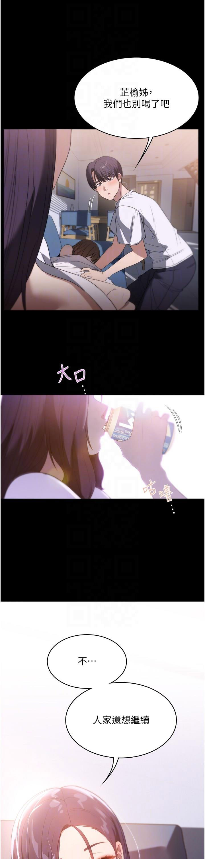[韩国漫画] 家政妇小姐姐 剧情,女仆,巨乳大奶#[37P]-32