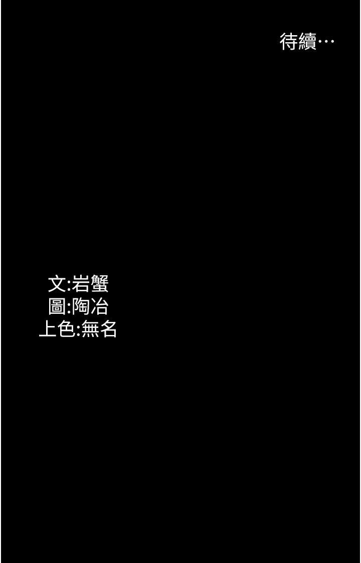 [韩国漫画] 家政妇小姐姐 剧情,女仆,巨乳大奶#[37P]-37