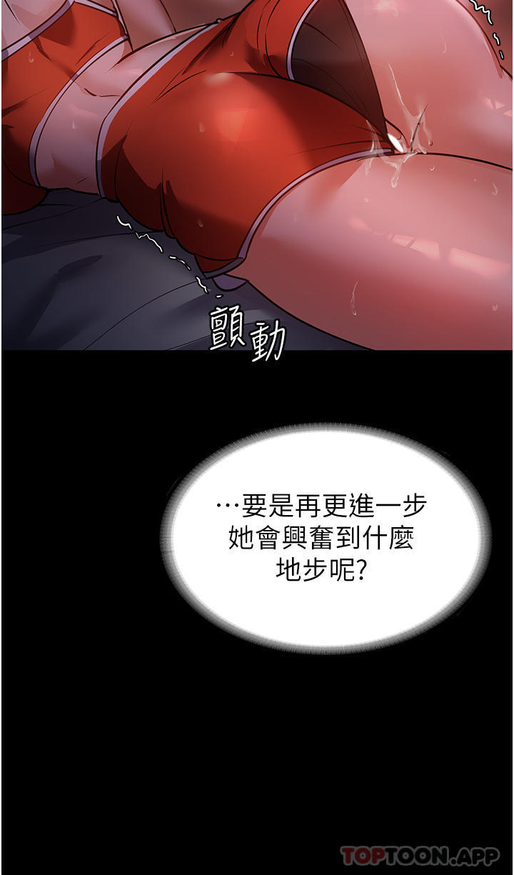 [韩国漫画] 家政妇小姐姐 剧情,女仆,巨乳大奶#[49P]-32