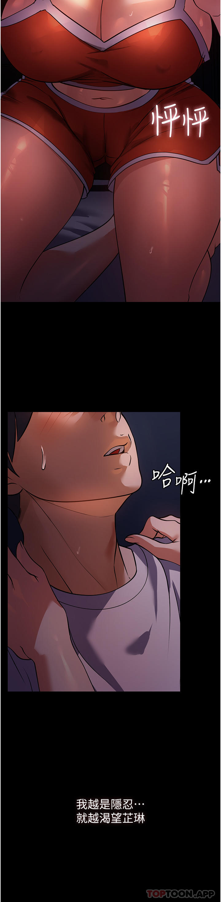 [韩国漫画] 家政妇小姐姐 剧情,女仆,巨乳大奶#[49P]-41