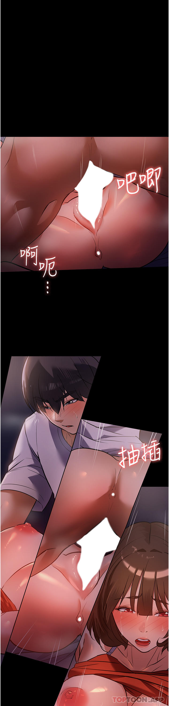 [韩国漫画] 家政妇小姐姐 剧情,女仆,巨乳大奶#[41P]-22