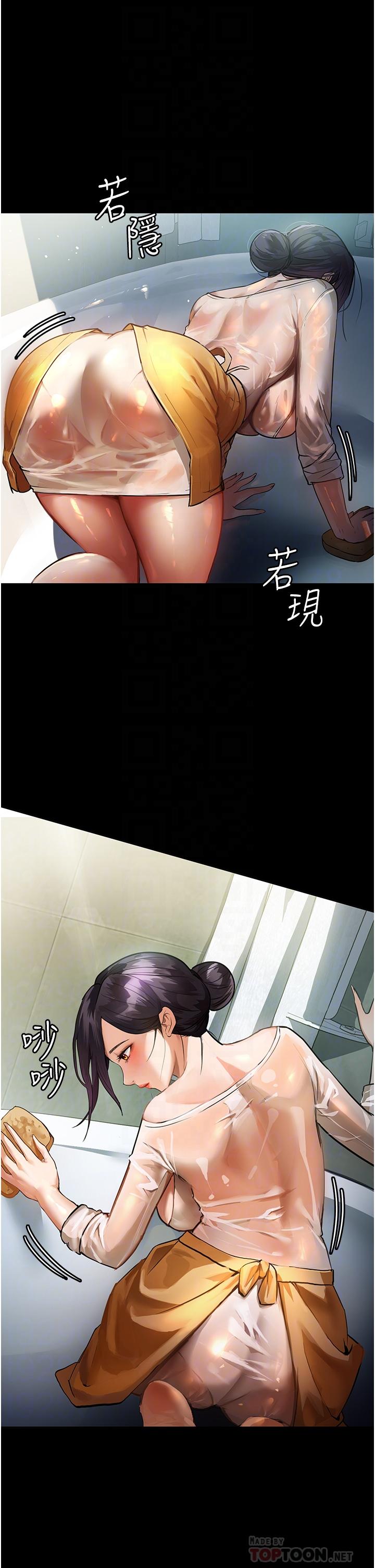 [韩国漫画] 家政妇小姐姐 剧情,女仆,巨乳大奶#[45P]-19