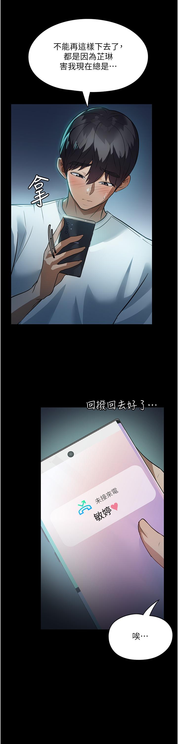 [韩国漫画] 家政妇小姐姐 剧情,女仆,巨乳大奶#[45P]-30