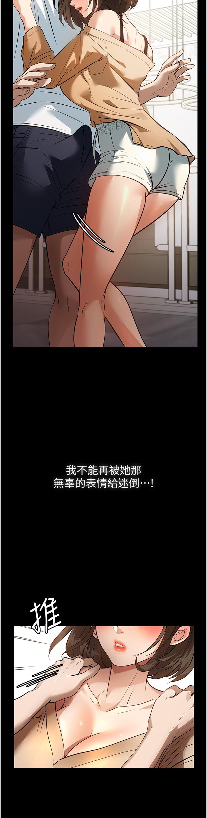 [韩国漫画] 家政妇小姐姐 剧情,女仆,巨乳大奶#[45P]-34