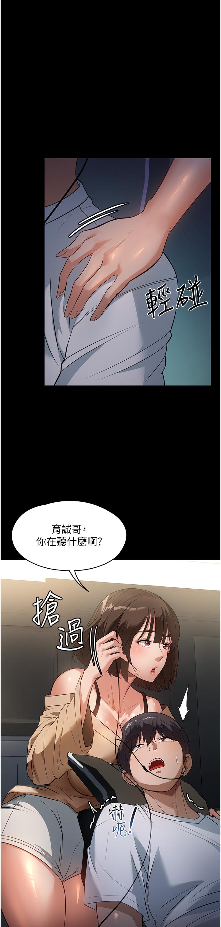 [韩国漫画] 家政妇小姐姐 剧情,女仆,巨乳大奶#[45P]-40