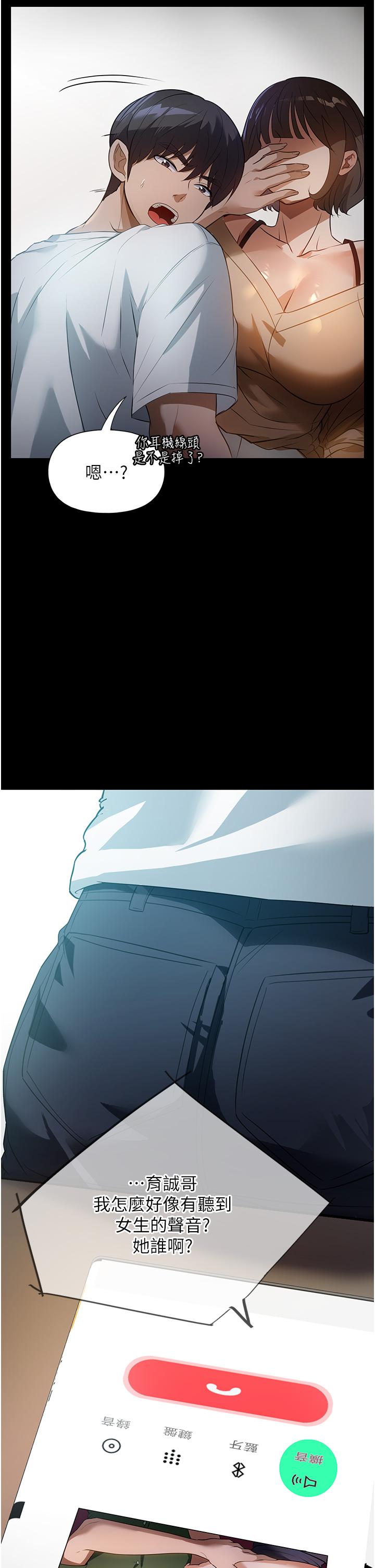 [韩国漫画] 家政妇小姐姐 剧情,女仆,巨乳大奶#[45P]-43