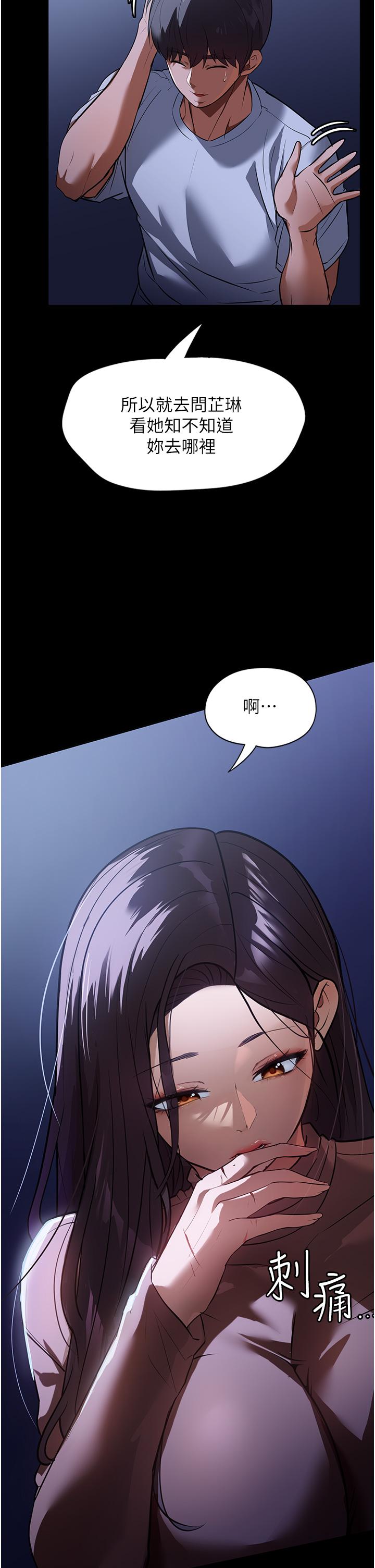 [韩国漫画] 家政妇小姐姐 剧情,女仆,巨乳大奶#[45P]-8