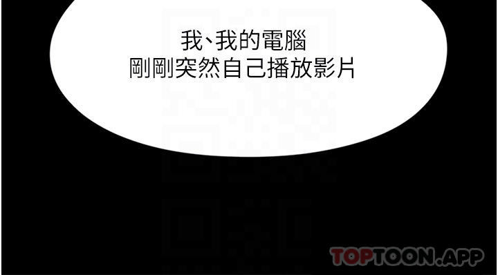 [韩国漫画] 家政妇小姐姐 剧情,女仆,巨乳大奶#[43P]-10