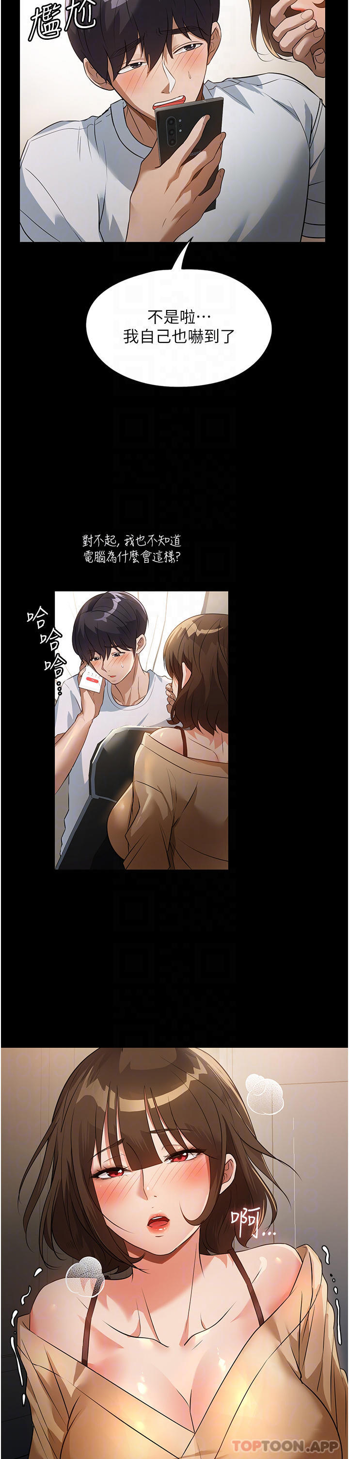 [韩国漫画] 家政妇小姐姐 剧情,女仆,巨乳大奶#[43P]-12