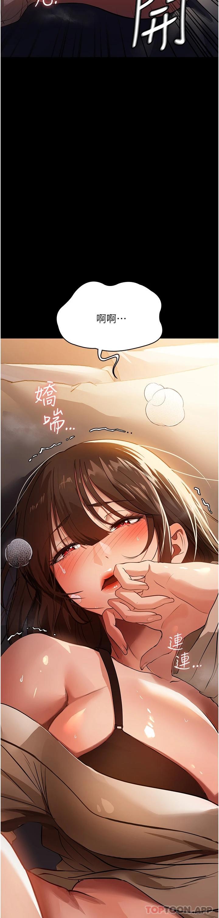 [韩国漫画] 家政妇小姐姐 剧情,女仆,巨乳大奶#[43P]-41