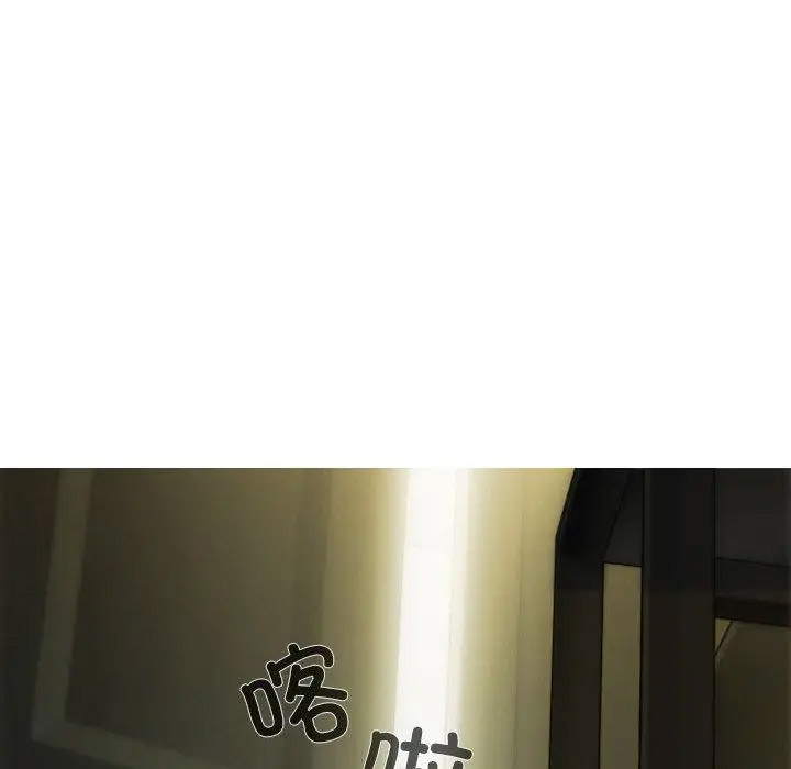 [韩国漫画] 不可抗拒的吸引 剧情,OL#[232P]-225