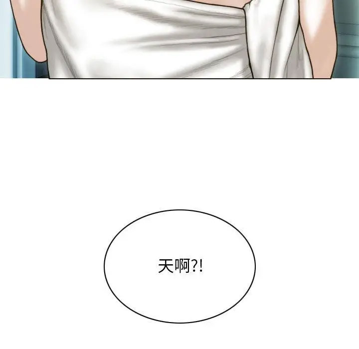[韩国漫画] 不可抗拒的吸引 剧情,OL#[232P]-229