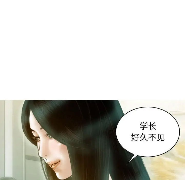 [韩国漫画] 不可抗拒的吸引 剧情,OL#[232P]-34