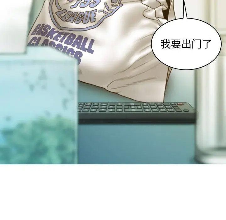 [韩国漫画] 不可抗拒的吸引 剧情,OL#[192P]-100