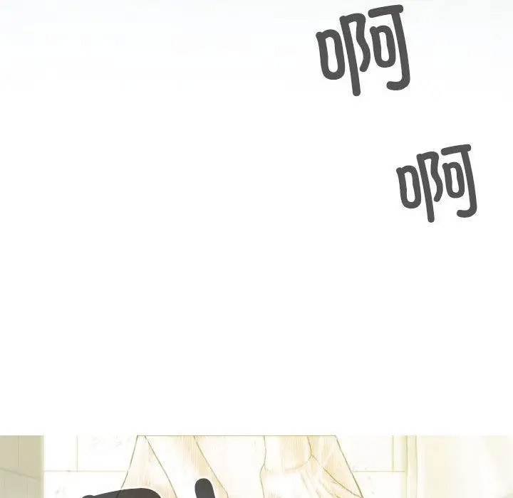 [韩国漫画] 不可抗拒的吸引 剧情,OL#[192P]-116
