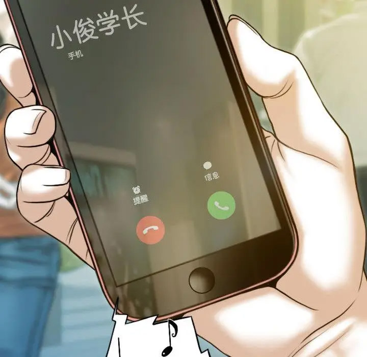 [韩国漫画] 不可抗拒的吸引 剧情,OL#[192P]-140