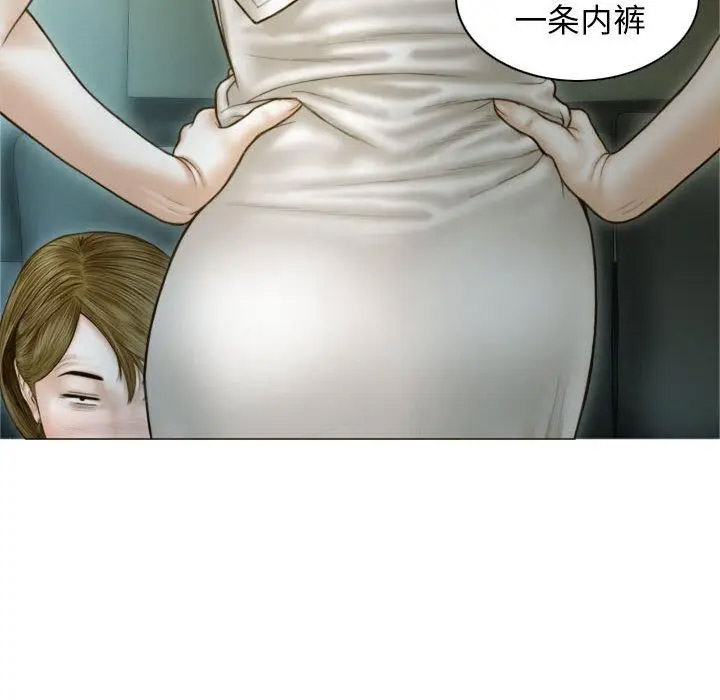 [韩国漫画] 不可抗拒的吸引 剧情,OL#[192P]-17
