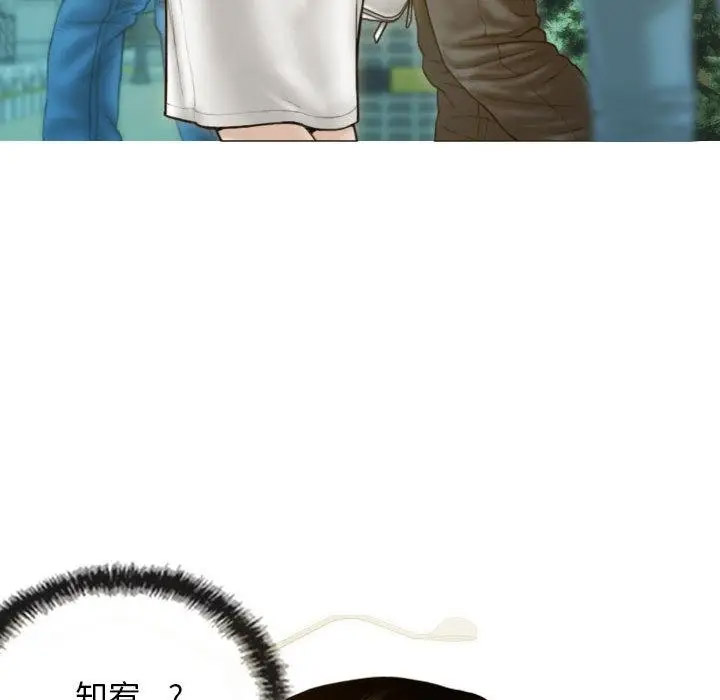 [韩国漫画] 不可抗拒的吸引 剧情,OL#[192P]-185