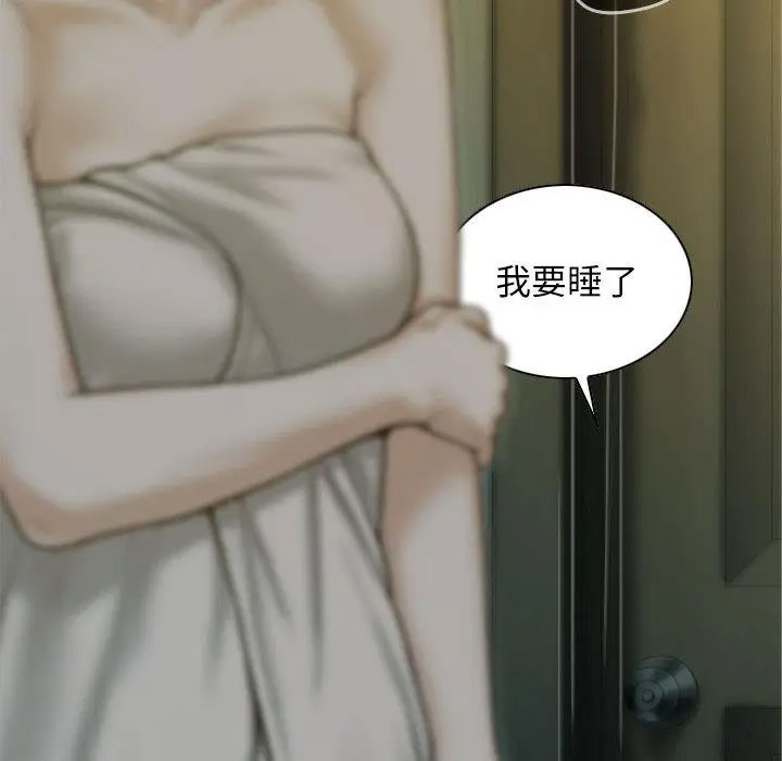 [韩国漫画] 不可抗拒的吸引 剧情,OL#[192P]-34