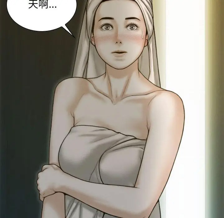 [韩国漫画] 不可抗拒的吸引 剧情,OL#[192P]-5