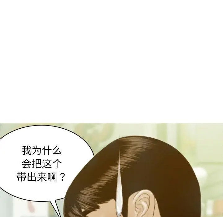 [韩国漫画] 不可抗拒的吸引 剧情,OL#[192P]-58