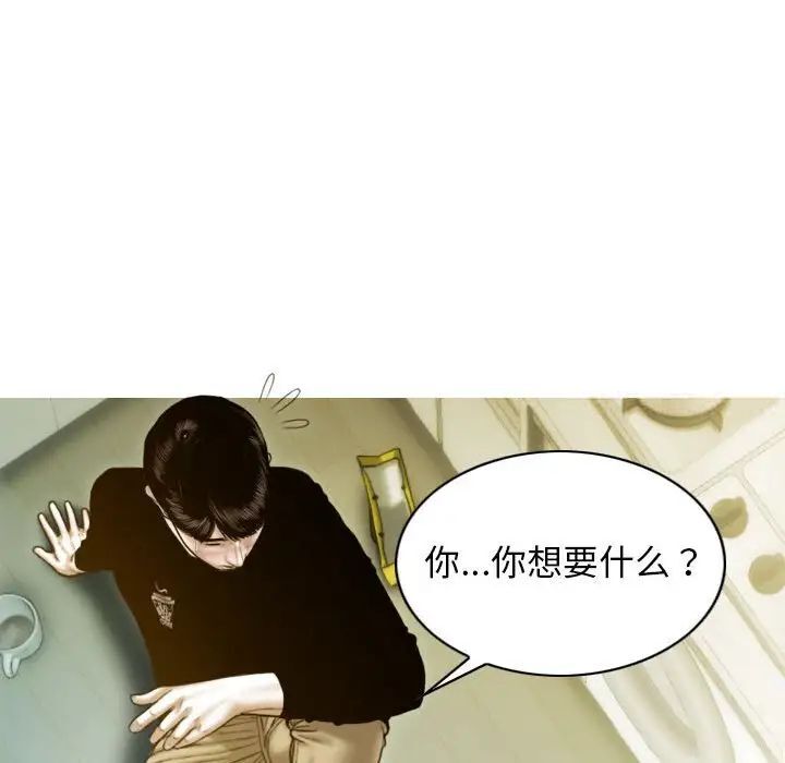 [韩国漫画] 不可抗拒的吸引 剧情,OL#[173P]-126