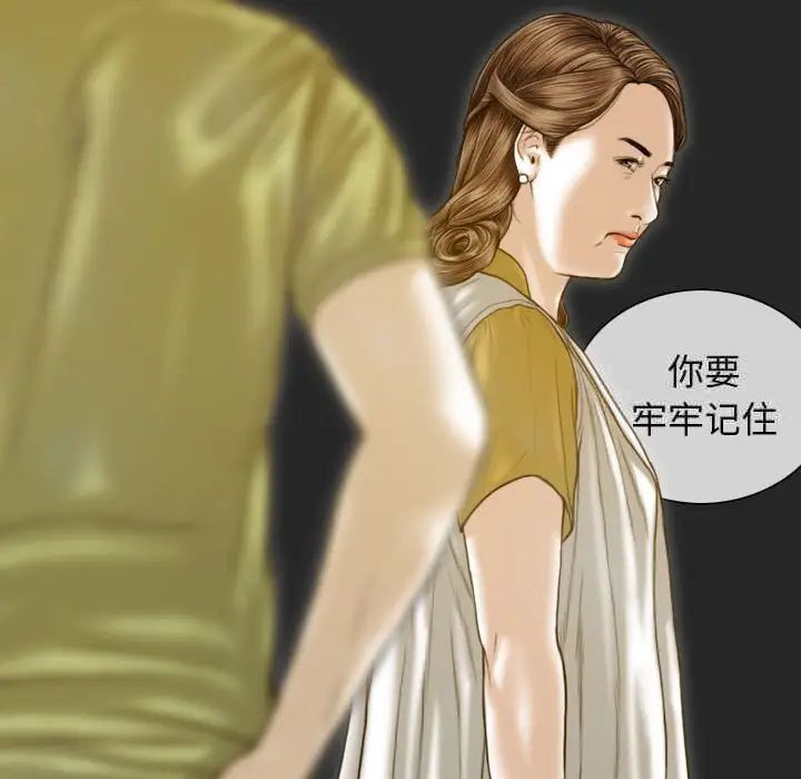 [韩国漫画] 不可抗拒的吸引 剧情,OL#[173P]-151