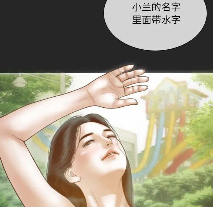 [韩国漫画] 不可抗拒的吸引 剧情,OL#[173P]-153