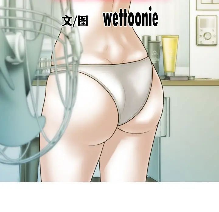 [韩国漫画] 不可抗拒的吸引 剧情,OL#[173P]-18