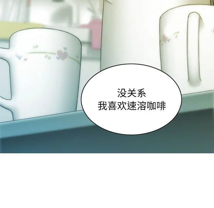 [韩国漫画] 不可抗拒的吸引 剧情,OL#[173P]-31