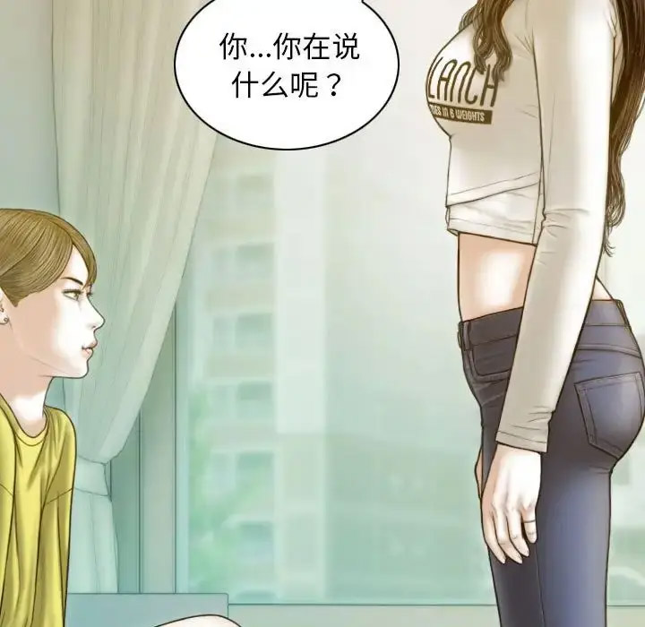 [韩国漫画] 不可抗拒的吸引 剧情,OL#[167P]-5