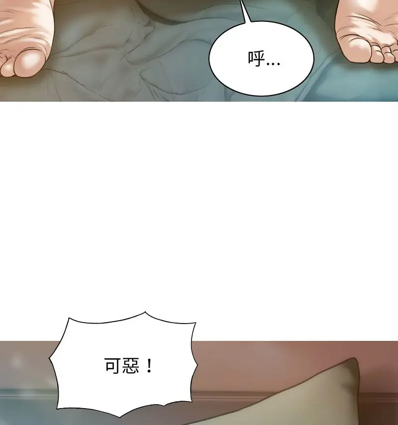 [韩国漫画] 不可抗拒的吸引 剧情,OL#[159P]-15